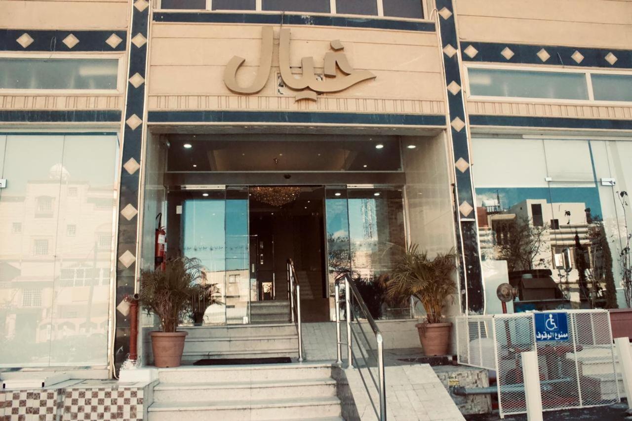 Khayal Abha酒店 外观 照片